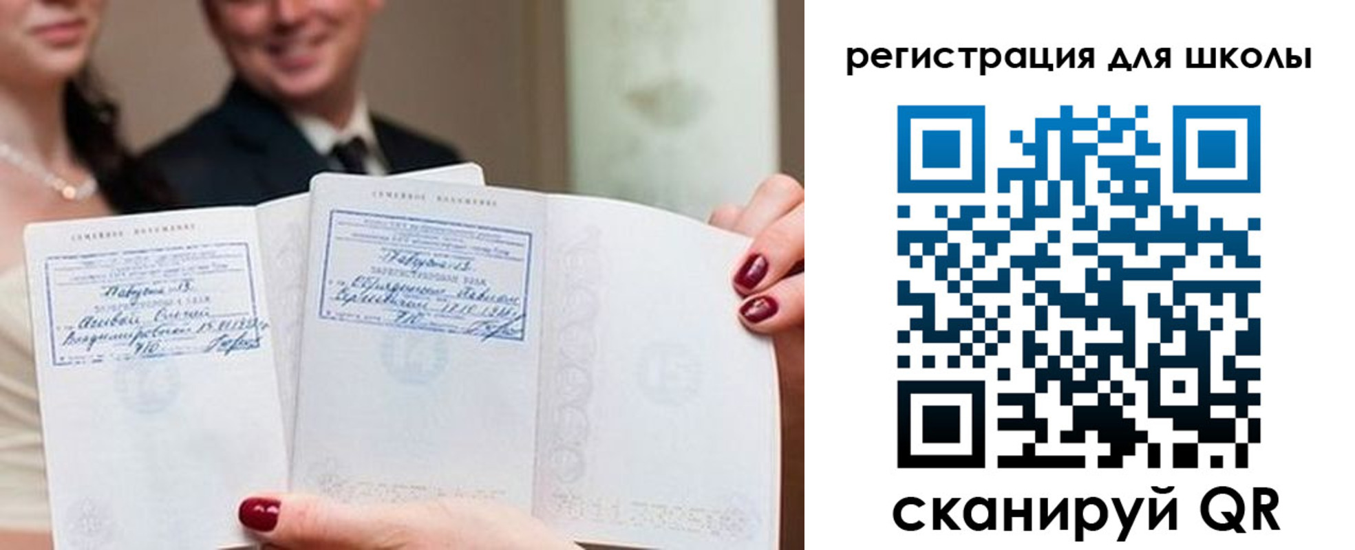 временная регистрация 2025 в Карачаево-Черкесии