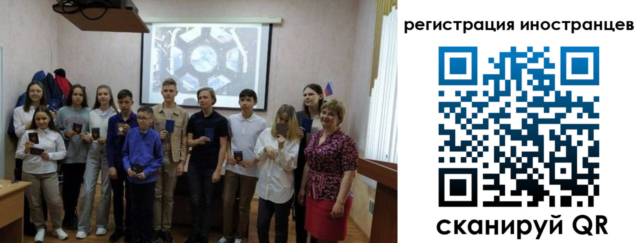 прописка для школы в Карачаево-Черкесии