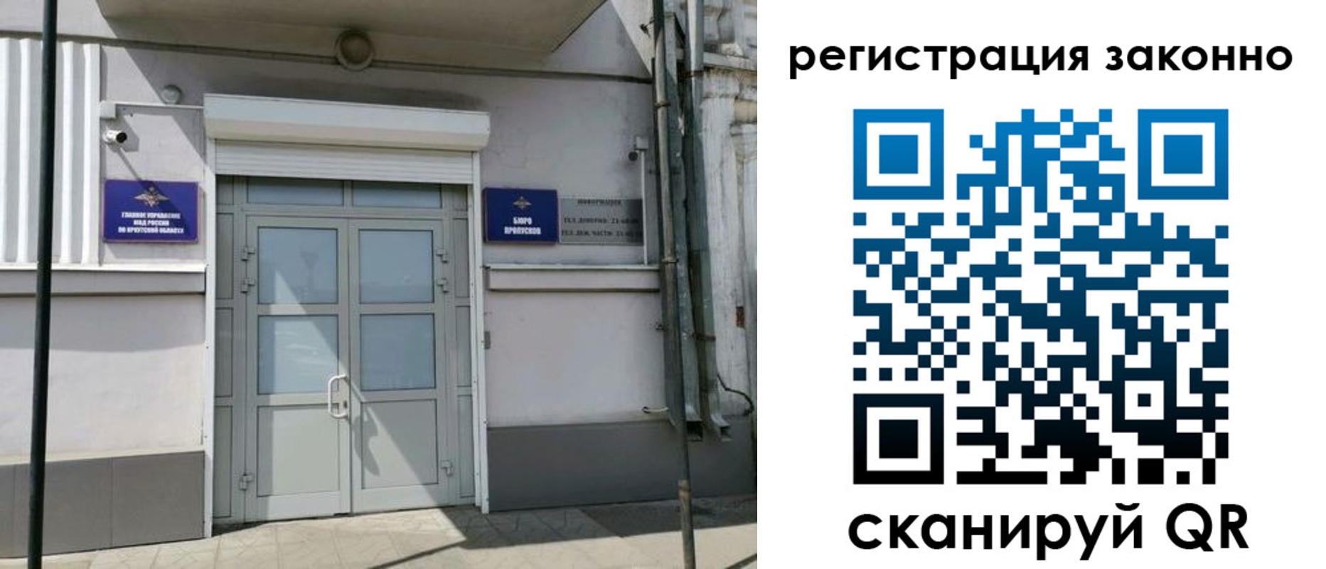 временная регистрация адрес в Карачаево-Черкесии