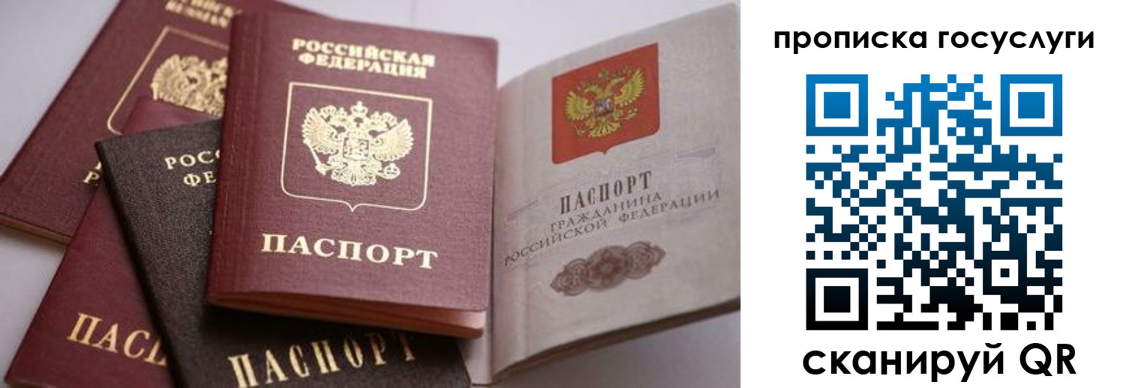 прописка иностранных граждан в Карачаево-Черкесии