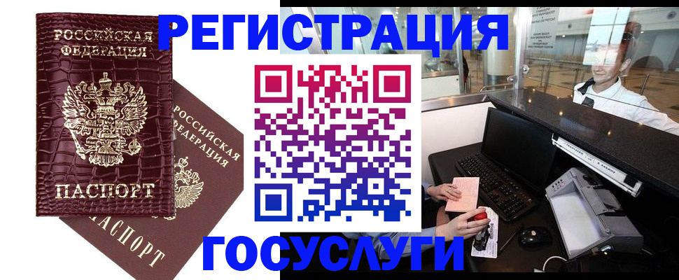 прописка для кредита в Карачаево-Черкесии
