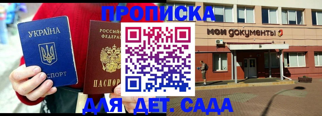 временная регистрация госуслуги в Карачаево-Черкесии